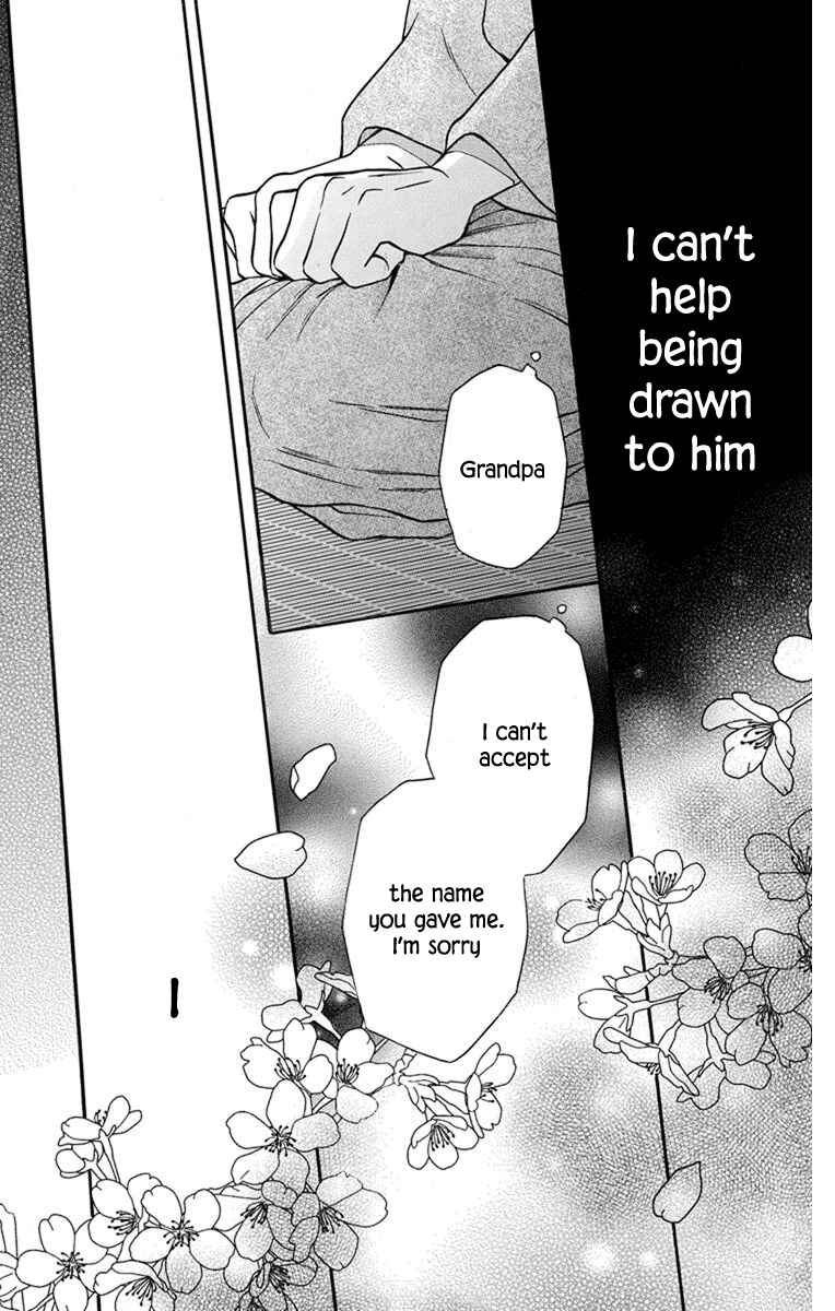 Tendou-ke Monogatari Chapter 27 - Page 19