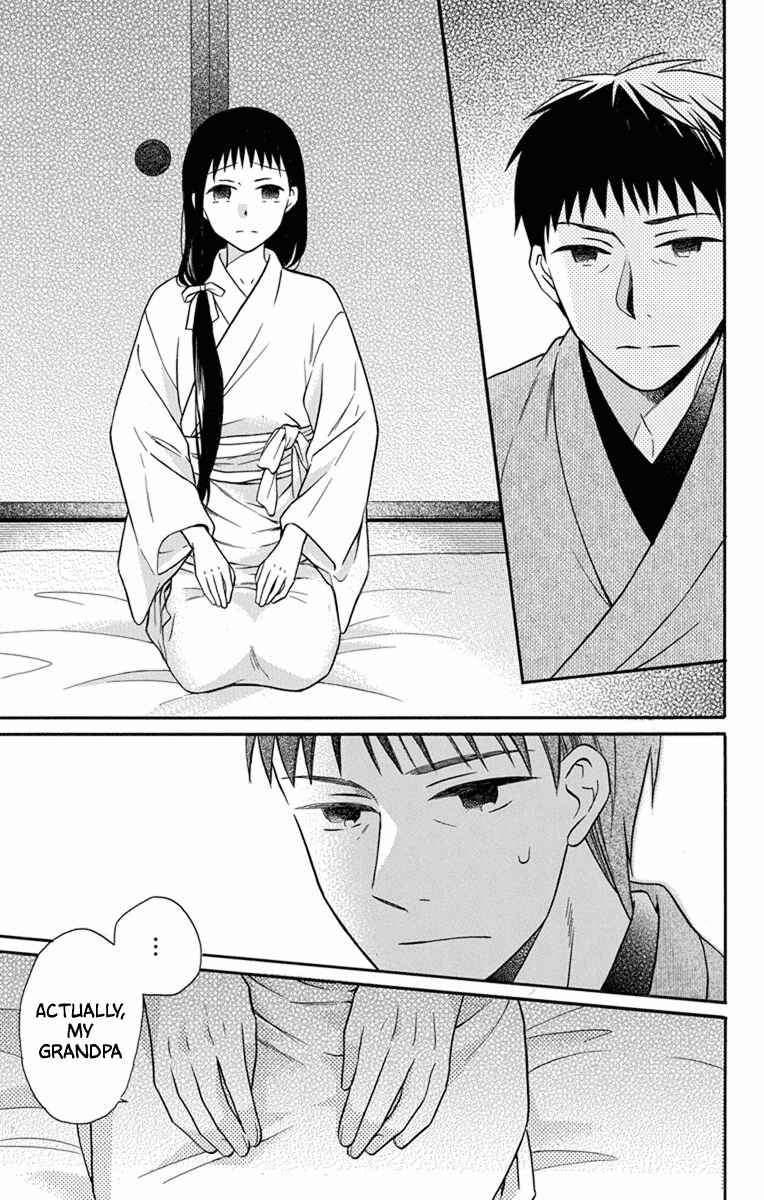 Tendou-ke Monogatari Chapter 27 - Page 3