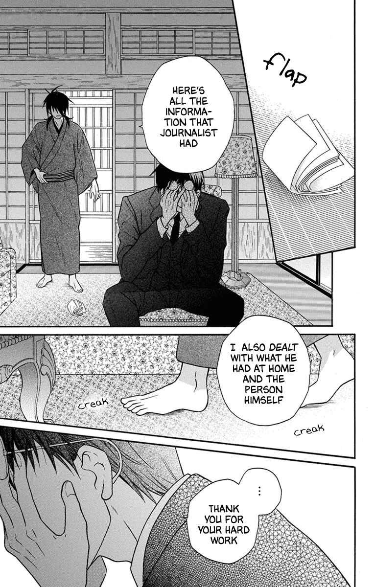 Tendou-ke Monogatari Chapter 27 - Page 30