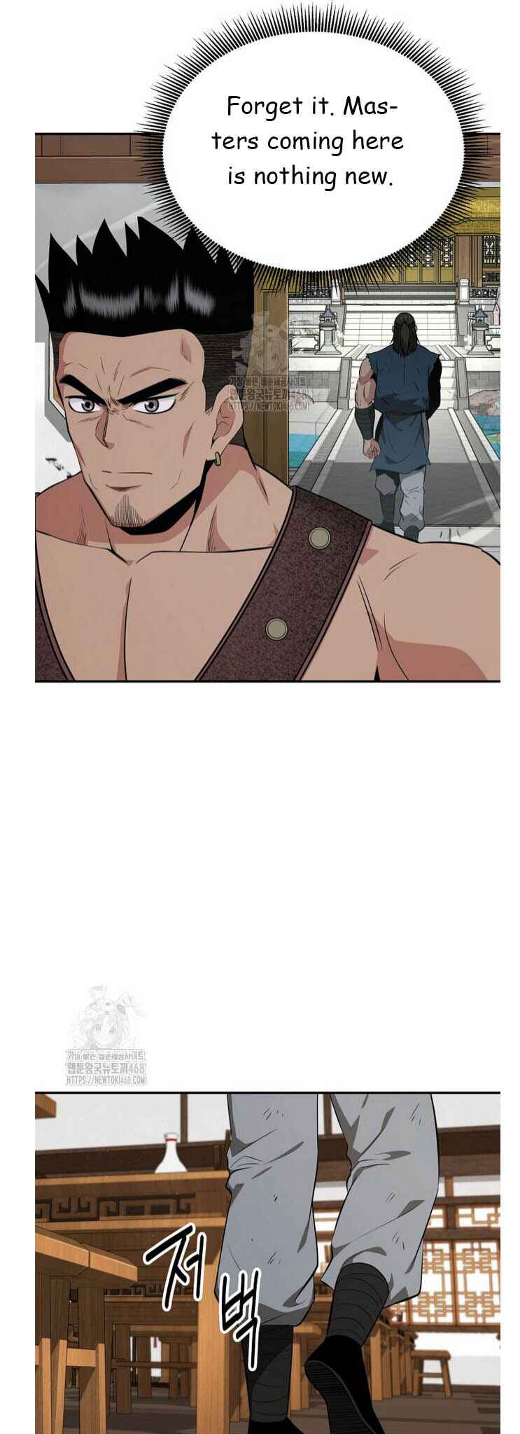 The World's Best Kunlun Tavern Chapter 91 - Page 13