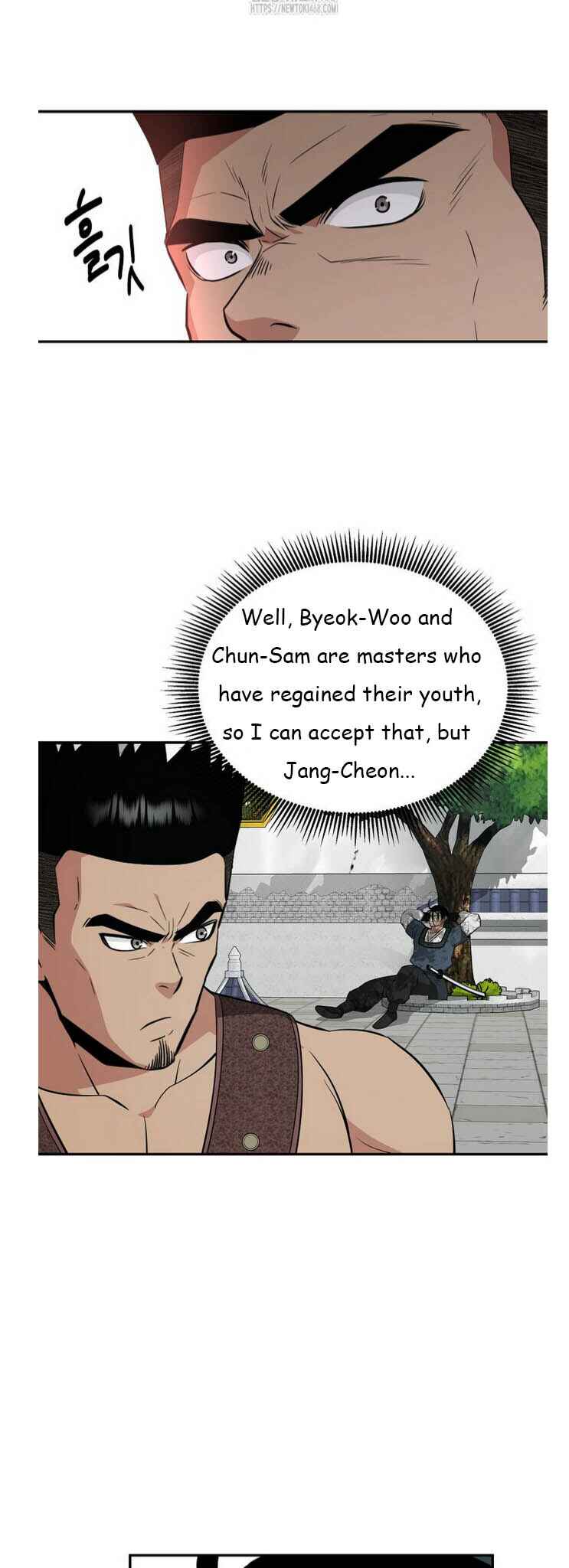 The World's Best Kunlun Tavern Chapter 91 - Page 2