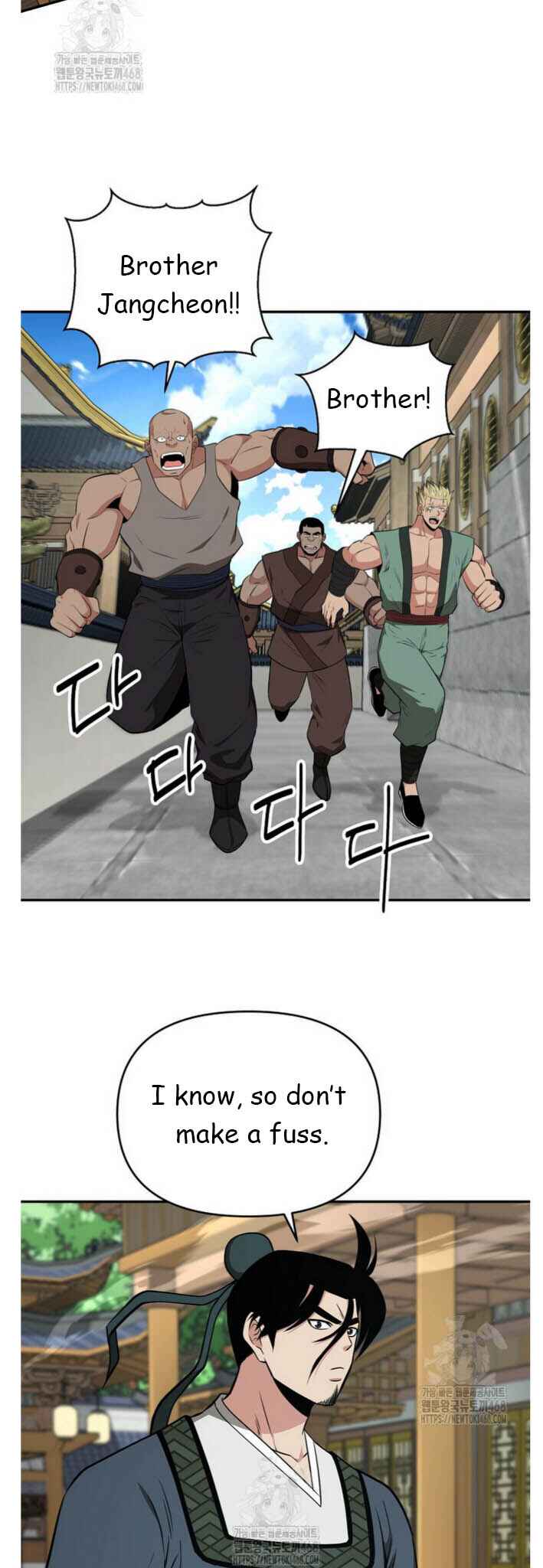 The World's Best Kunlun Tavern Chapter 91 - Page 24