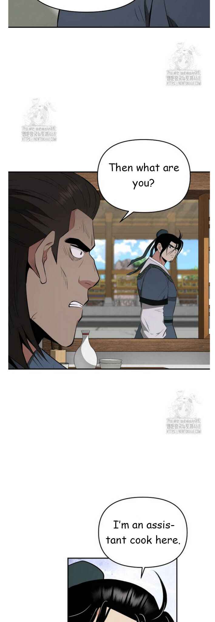 The World's Best Kunlun Tavern Chapter 91 - Page 29