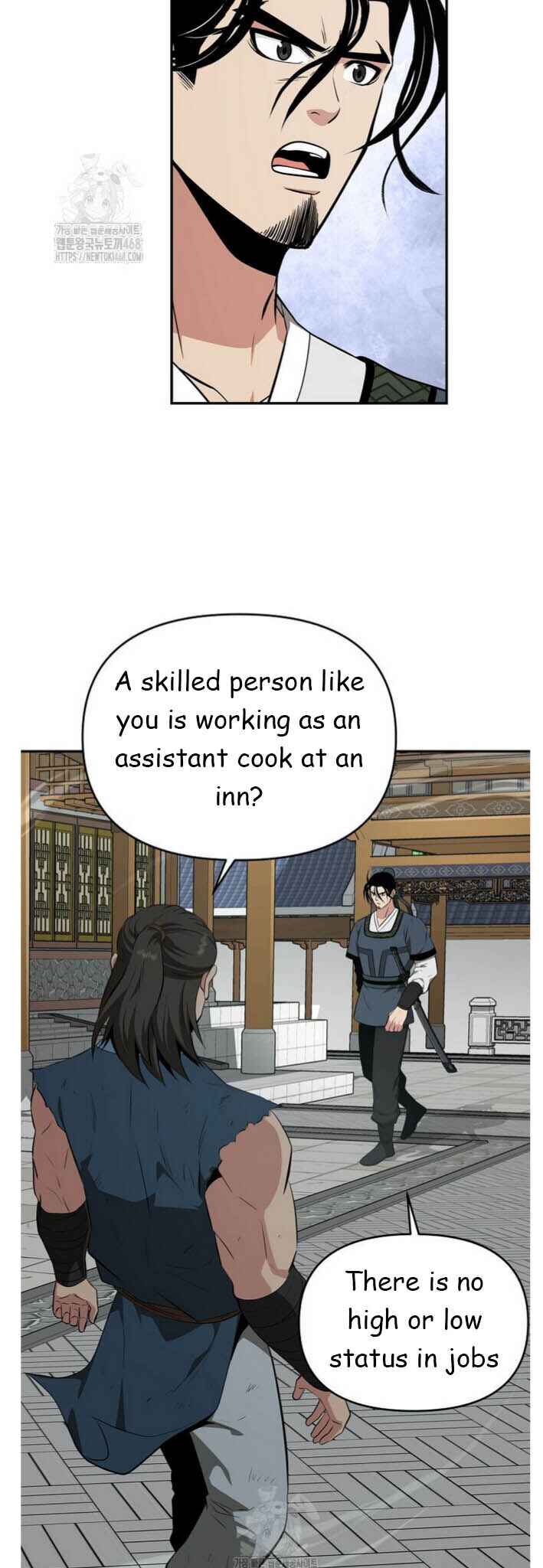 The World's Best Kunlun Tavern Chapter 91 - Page 30