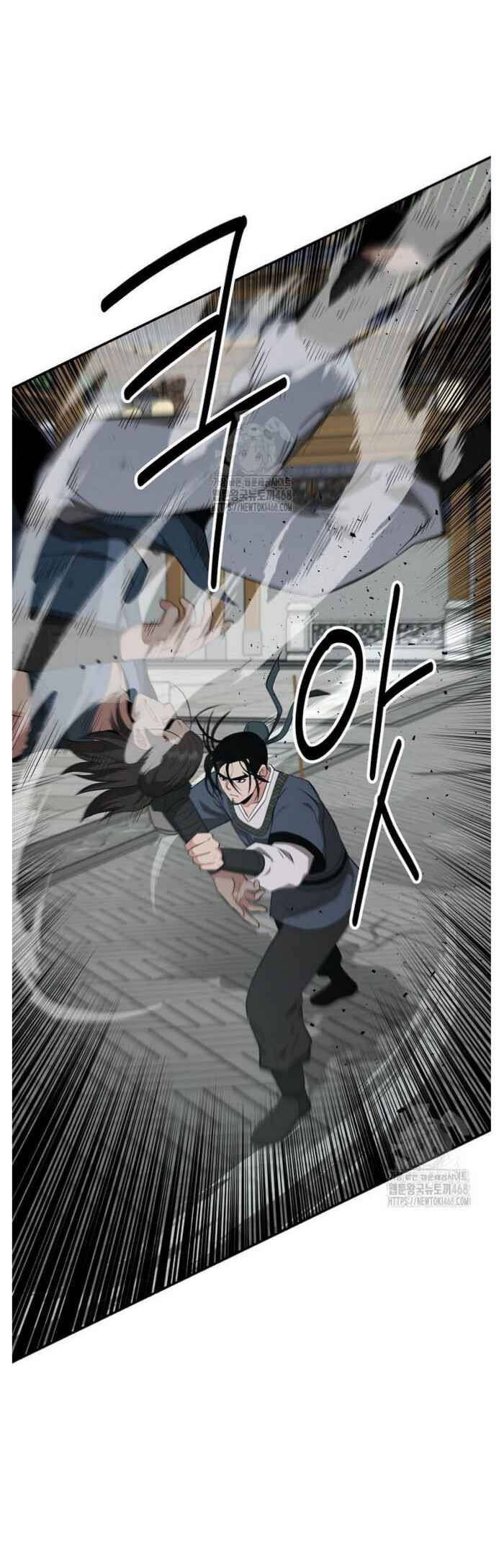 The World's Best Kunlun Tavern Chapter 91 - Page 37