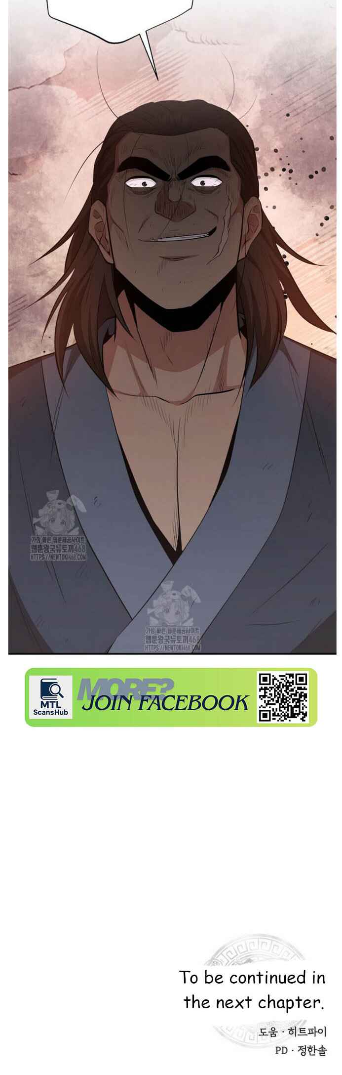 The World's Best Kunlun Tavern Chapter 91 - Page 43