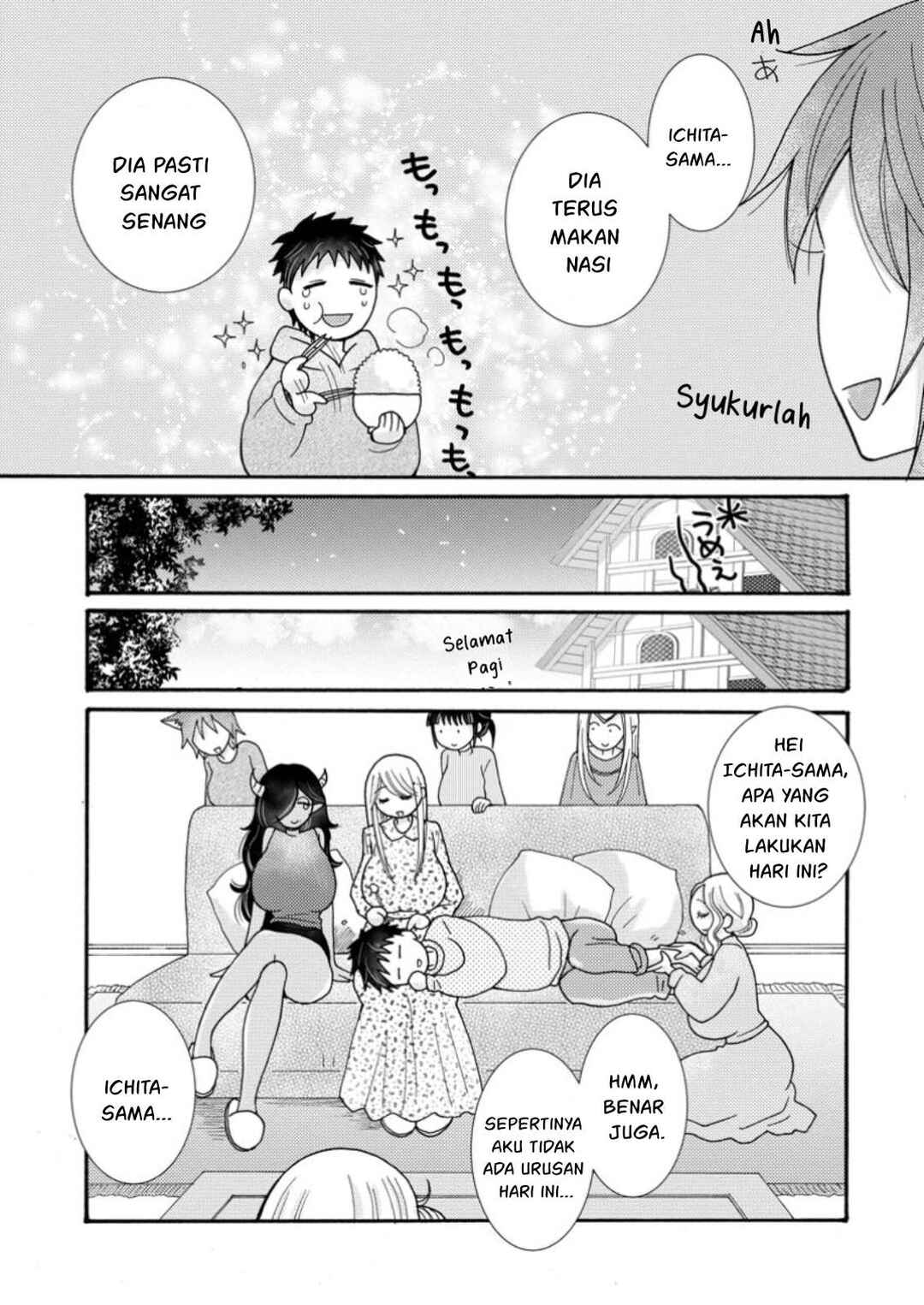 Ataerareta Skill wo Tsukatte Kasei de Isekai Bijotachi to Ichaicha shitai Chapter 21 - Page 21