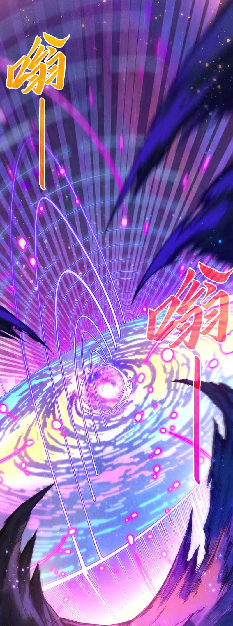 Zhè Yí Shì Wǒ Yào Dāng Zhì Zūn Chapter 378 - Page 20