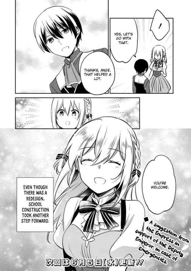 Zennin Ossan, Umarekawattara SSS Rank Jinsei ga Kakutei Shita Chapter 110 - Page 14