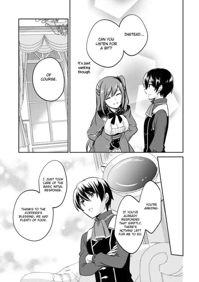 Zennin Ossan, Umarekawattara SSS Rank Jinsei ga Kakutei Shita Chapter 110 - Page 5