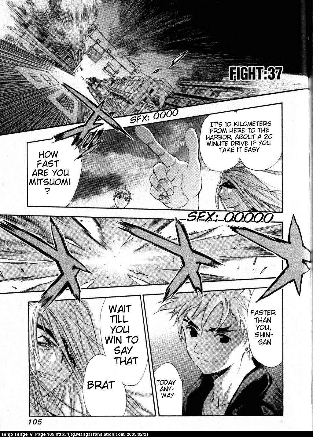 Tenjou Tenge Chapter 37 - Page 1