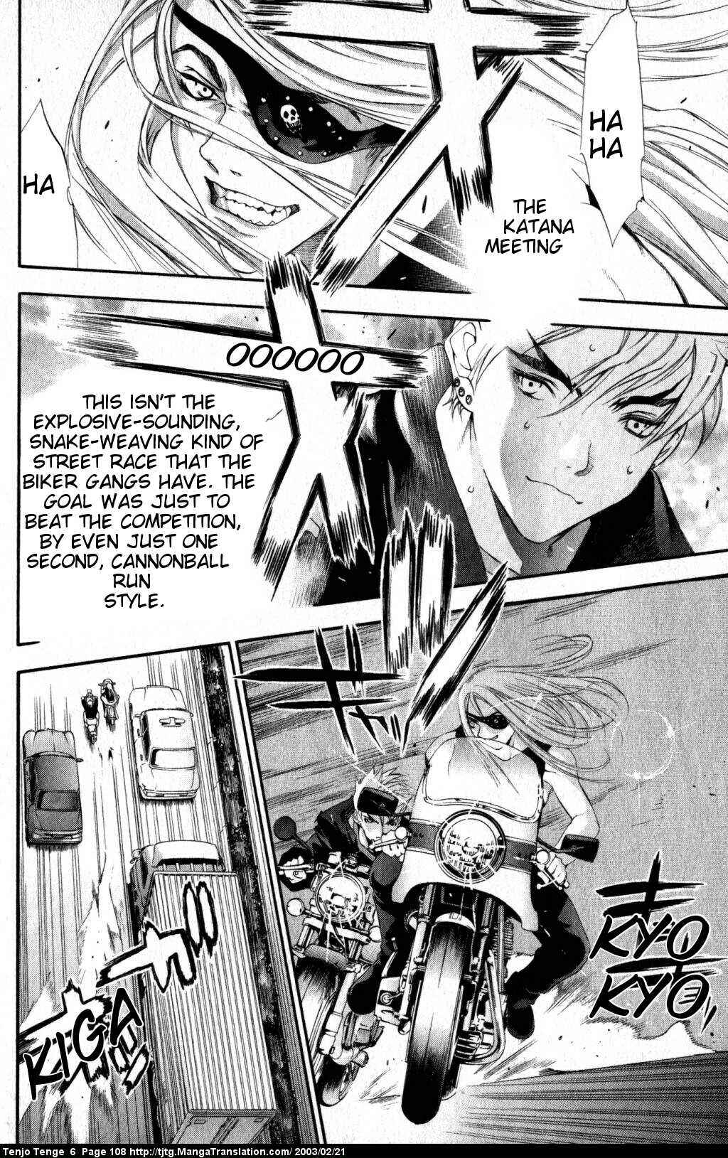 Tenjou Tenge Chapter 37 - Page 3
