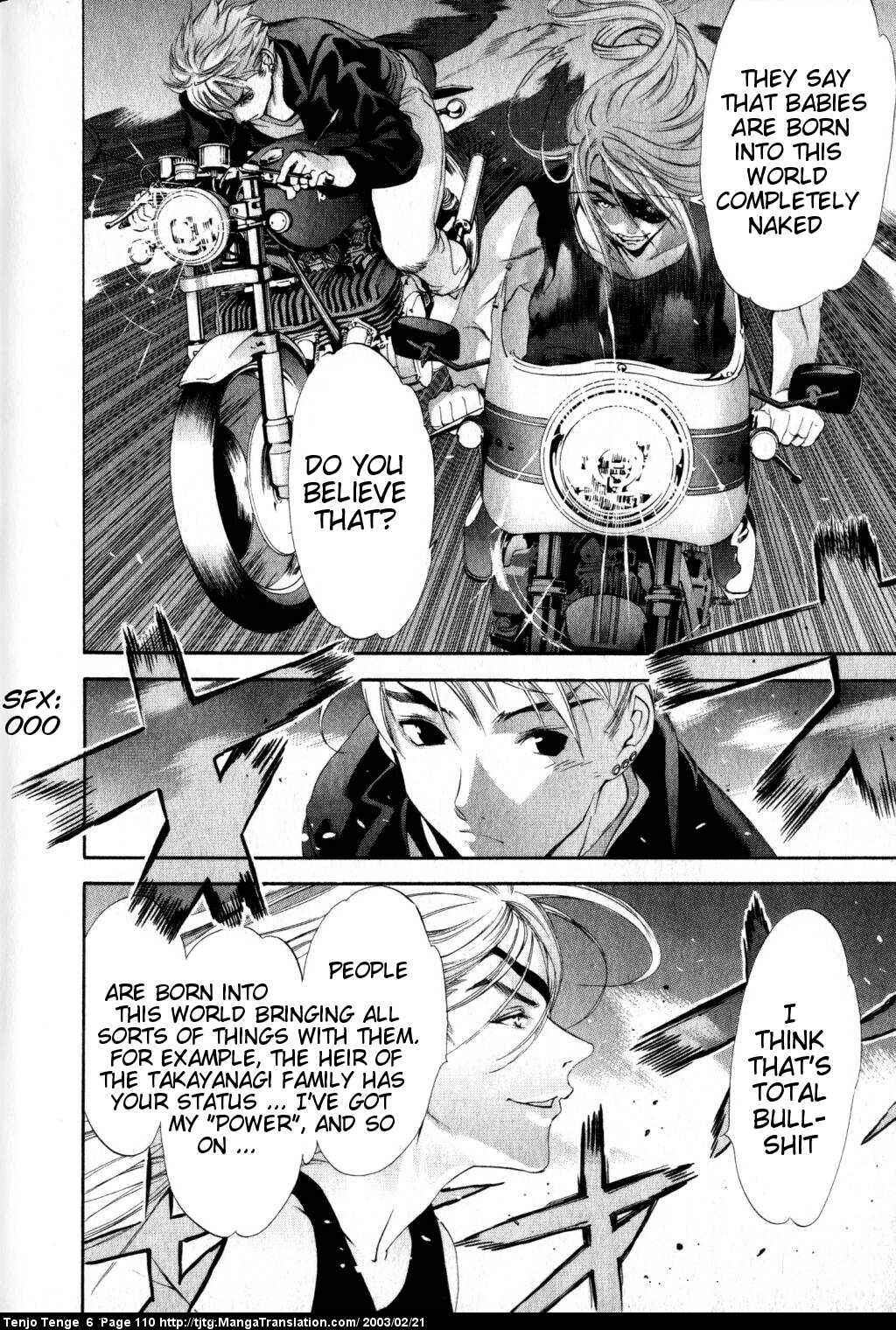 Tenjou Tenge Chapter 37 - Page 5