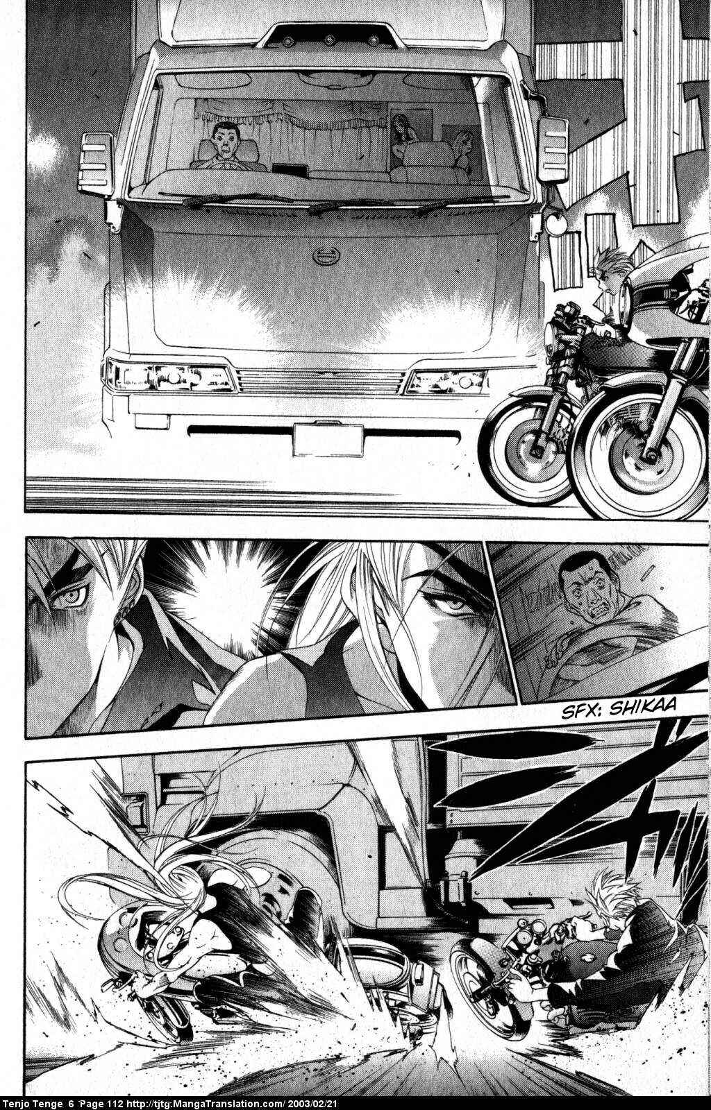 Tenjou Tenge Chapter 37 - Page 7