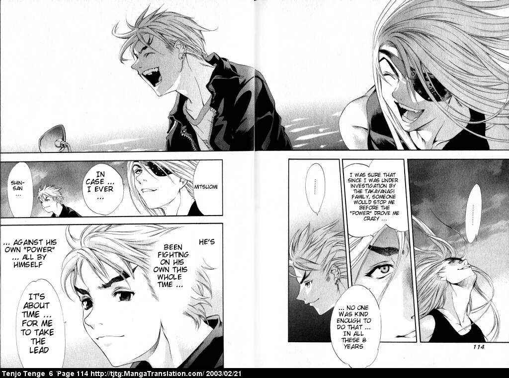 Tenjou Tenge Chapter 37 - Page 9
