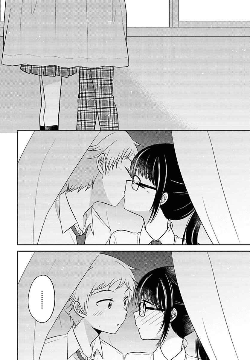 Dachi no Imouto Chapter 5 - Page 10