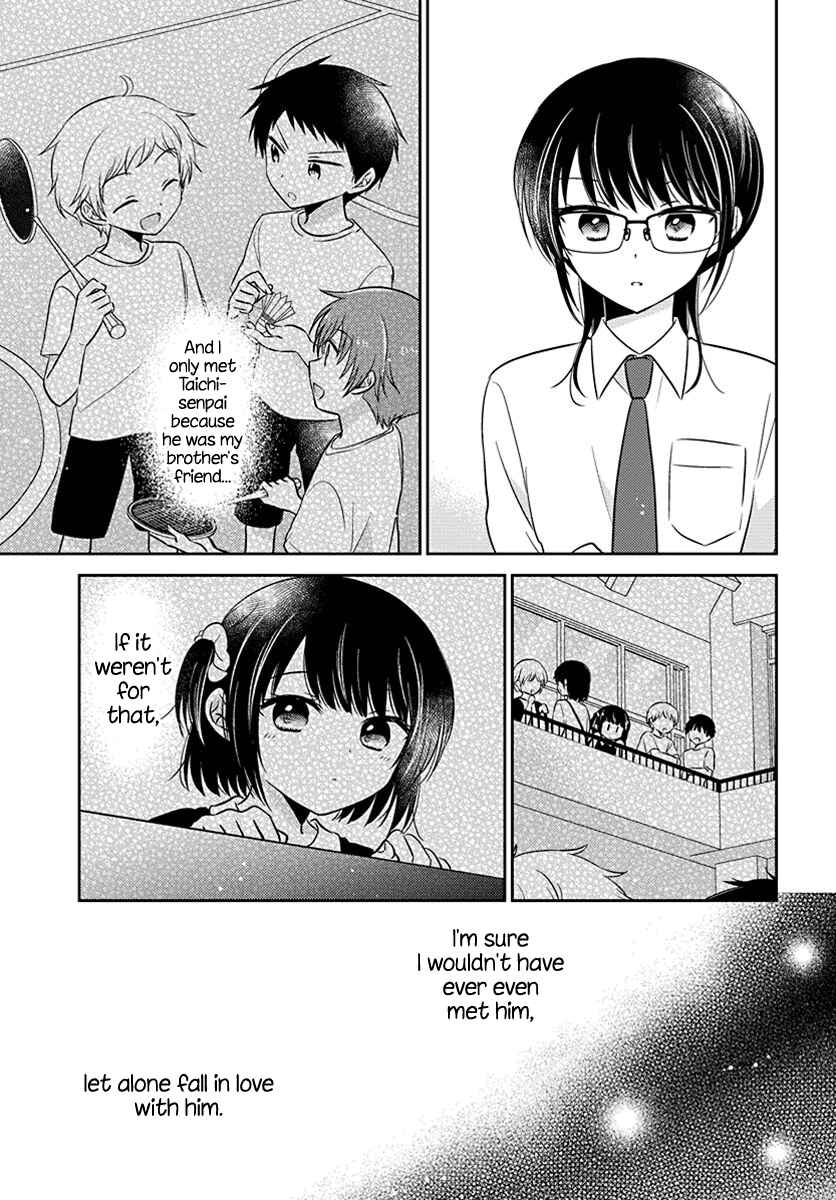 Dachi no Imouto Chapter 5 - Page 13