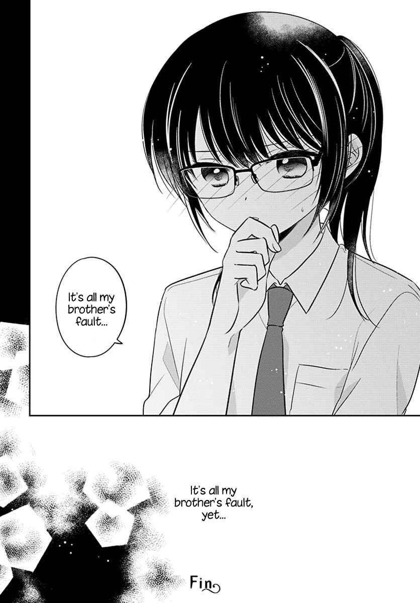 Dachi no Imouto Chapter 5 - Page 14