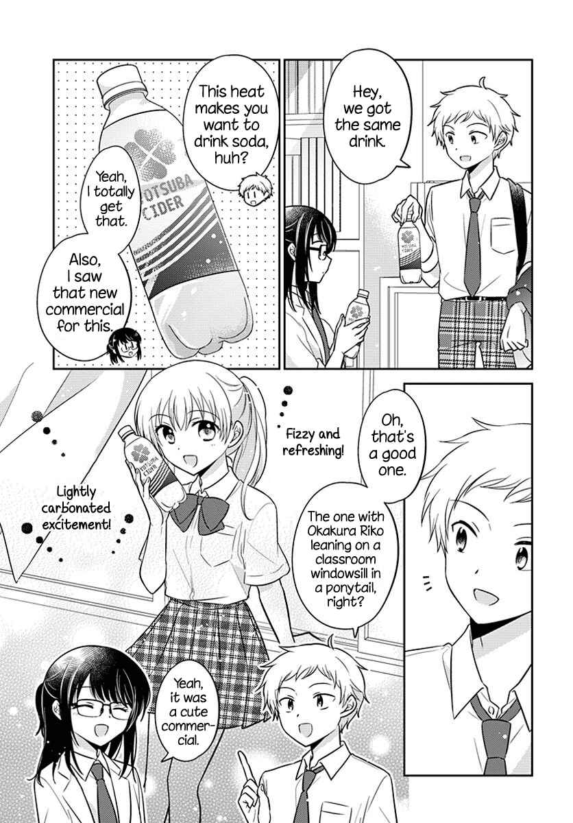 Dachi no Imouto Chapter 5 - Page 3