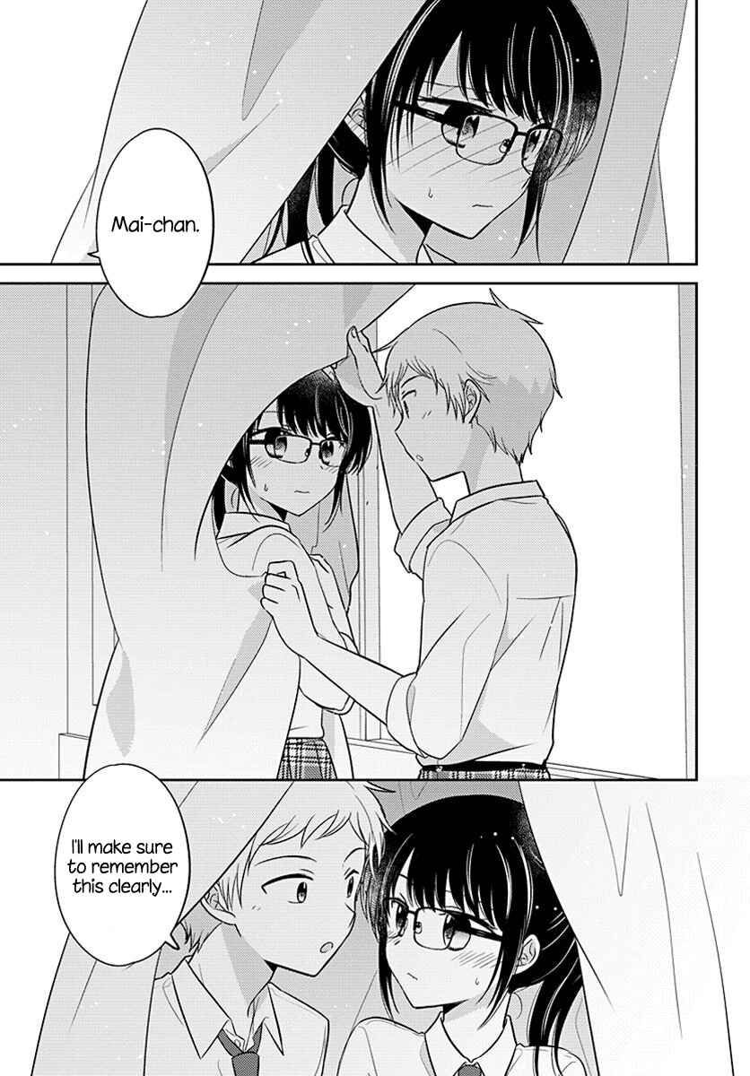 Dachi no Imouto Chapter 5 - Page 9