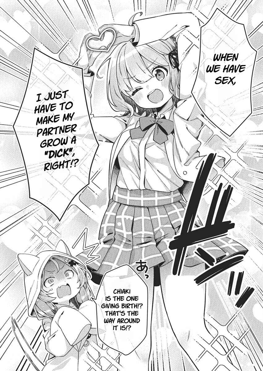 Watashi no Hatsukoi wa Hazukashisugite Darenimo Ienai Chapter 22 - Page 15