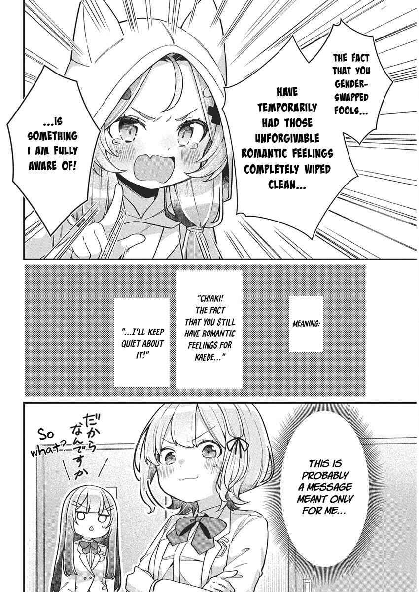 Watashi no Hatsukoi wa Hazukashisugite Darenimo Ienai Chapter 22 - Page 2