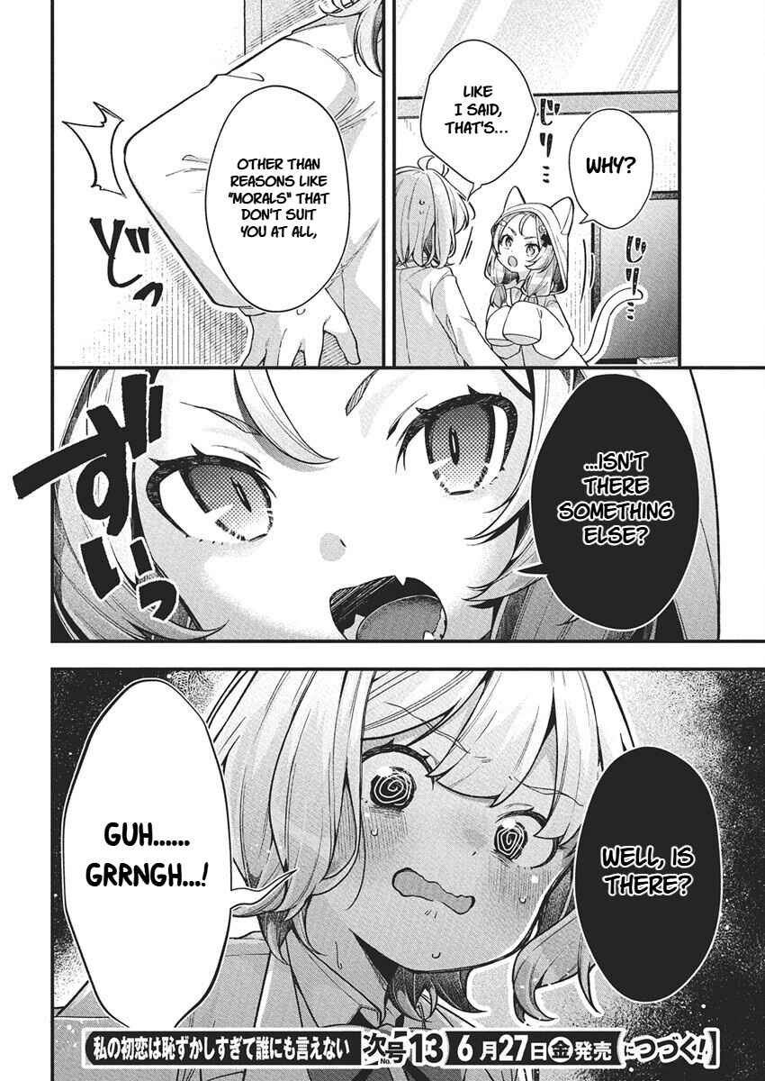 Watashi no Hatsukoi wa Hazukashisugite Darenimo Ienai Chapter 22 - Page 20