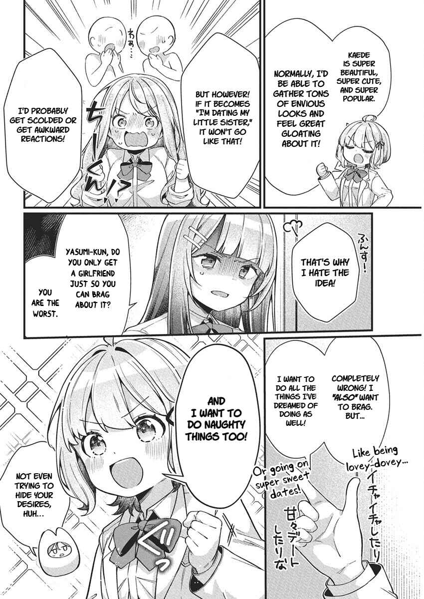 Watashi no Hatsukoi wa Hazukashisugite Darenimo Ienai Chapter 22 - Page 4