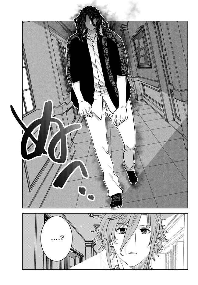Ochikobore Datta Ani ga Jitsuha Saikyou ~Shijou Saikyou no Yuusha wa Tensei-shi, Gakuen de Mujikaku ni Musou Suru~ Chapter 18 - Page 16