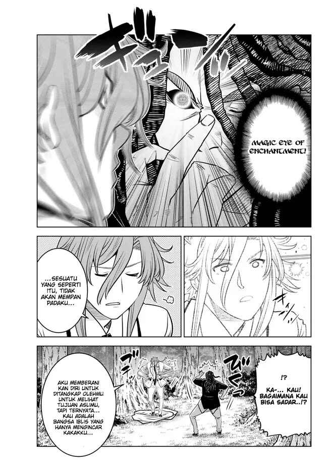 Ochikobore Datta Ani ga Jitsuha Saikyou ~Shijou Saikyou no Yuusha wa Tensei-shi, Gakuen de Mujikaku ni Musou Suru~ Chapter 18 - Page 20