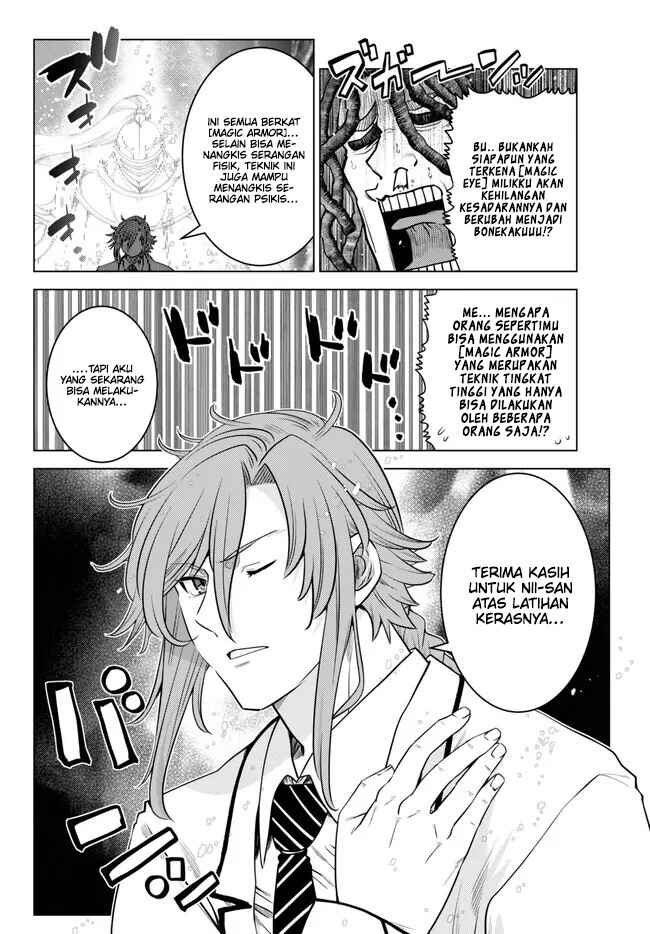Ochikobore Datta Ani ga Jitsuha Saikyou ~Shijou Saikyou no Yuusha wa Tensei-shi, Gakuen de Mujikaku ni Musou Suru~ Chapter 18 - Page 21