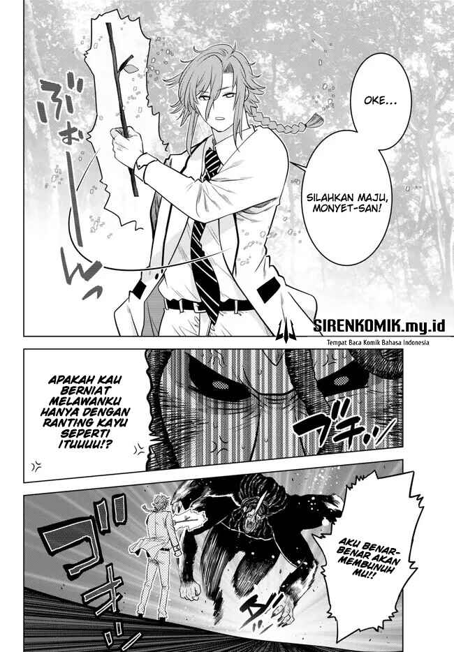 Ochikobore Datta Ani ga Jitsuha Saikyou ~Shijou Saikyou no Yuusha wa Tensei-shi, Gakuen de Mujikaku ni Musou Suru~ Chapter 18 - Page 24