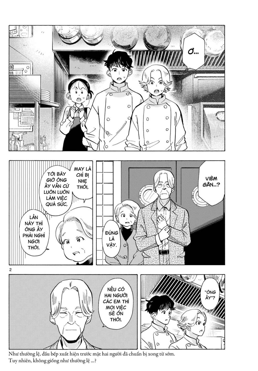 Maiko-san Chi no Makanai-san Chapter 292 - Page 2