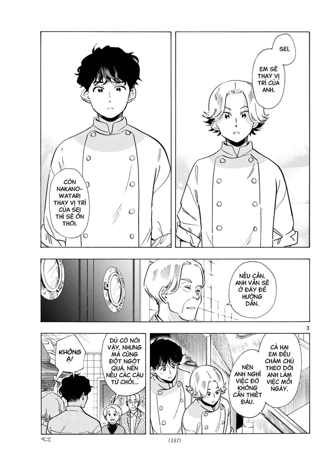 Maiko-san Chi no Makanai-san Chapter 292 - Page 3