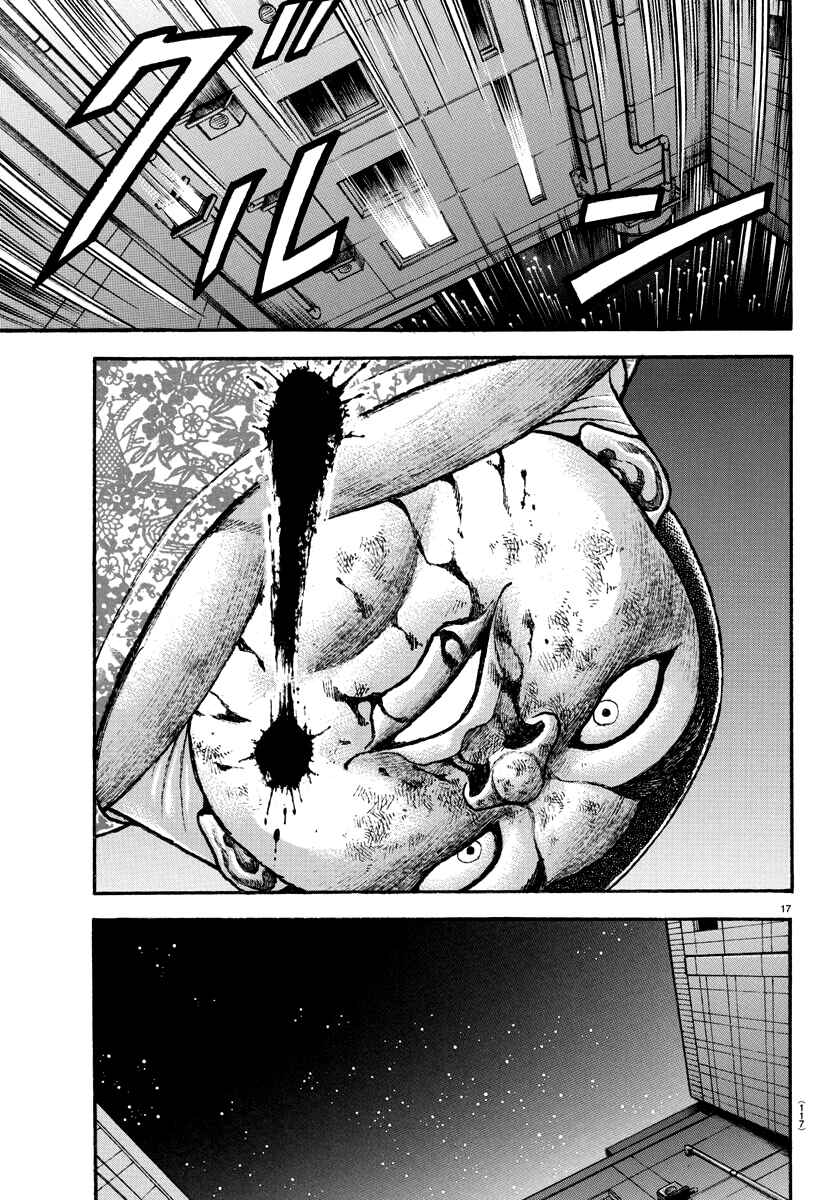 Bakidou Chapter 141 - Page 17