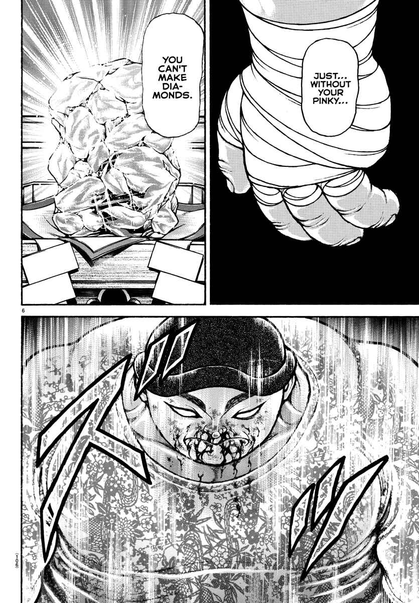 Bakidou Chapter 141 - Page 6