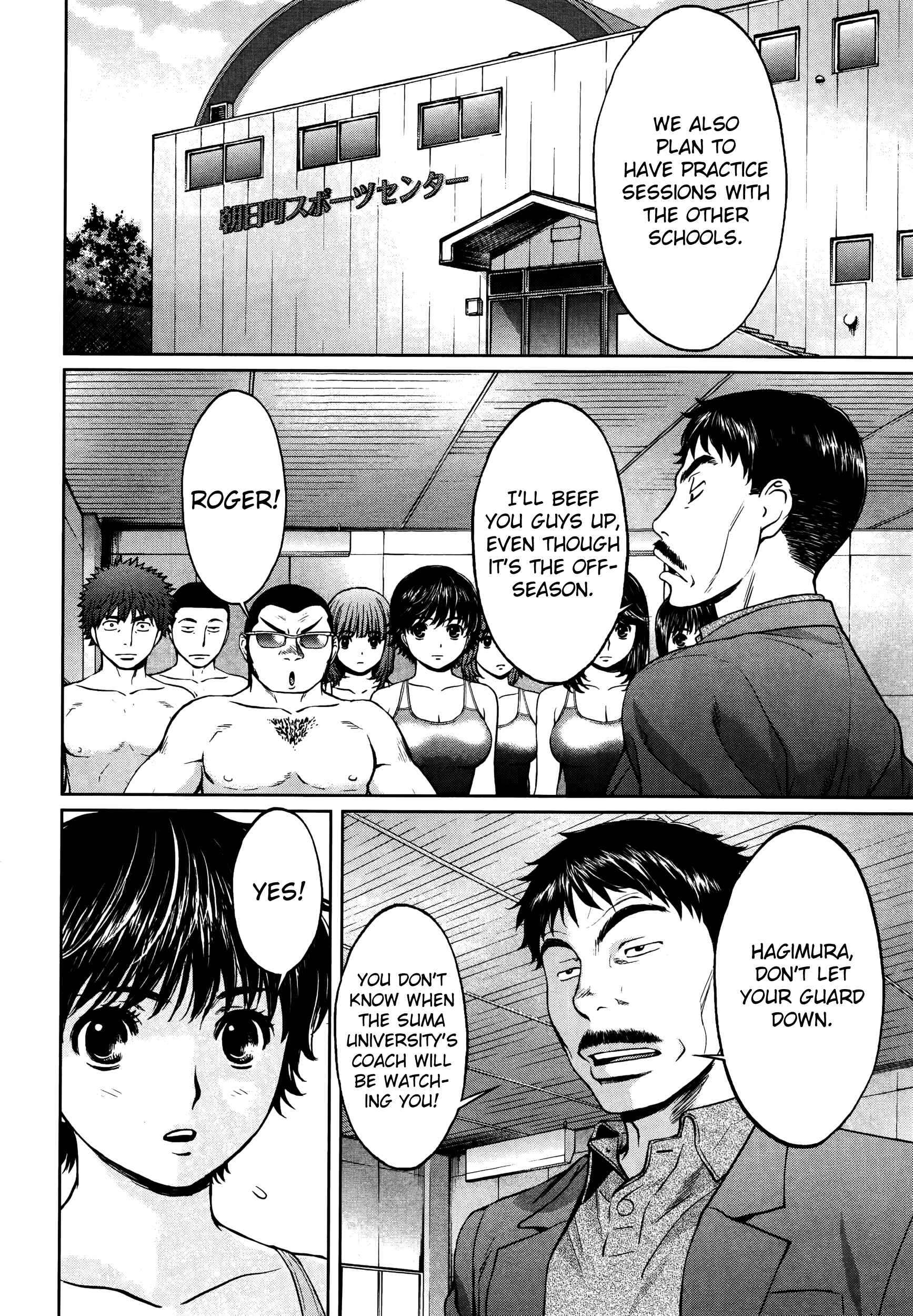 Hantsu x Trash Chapter 105 - Page 11