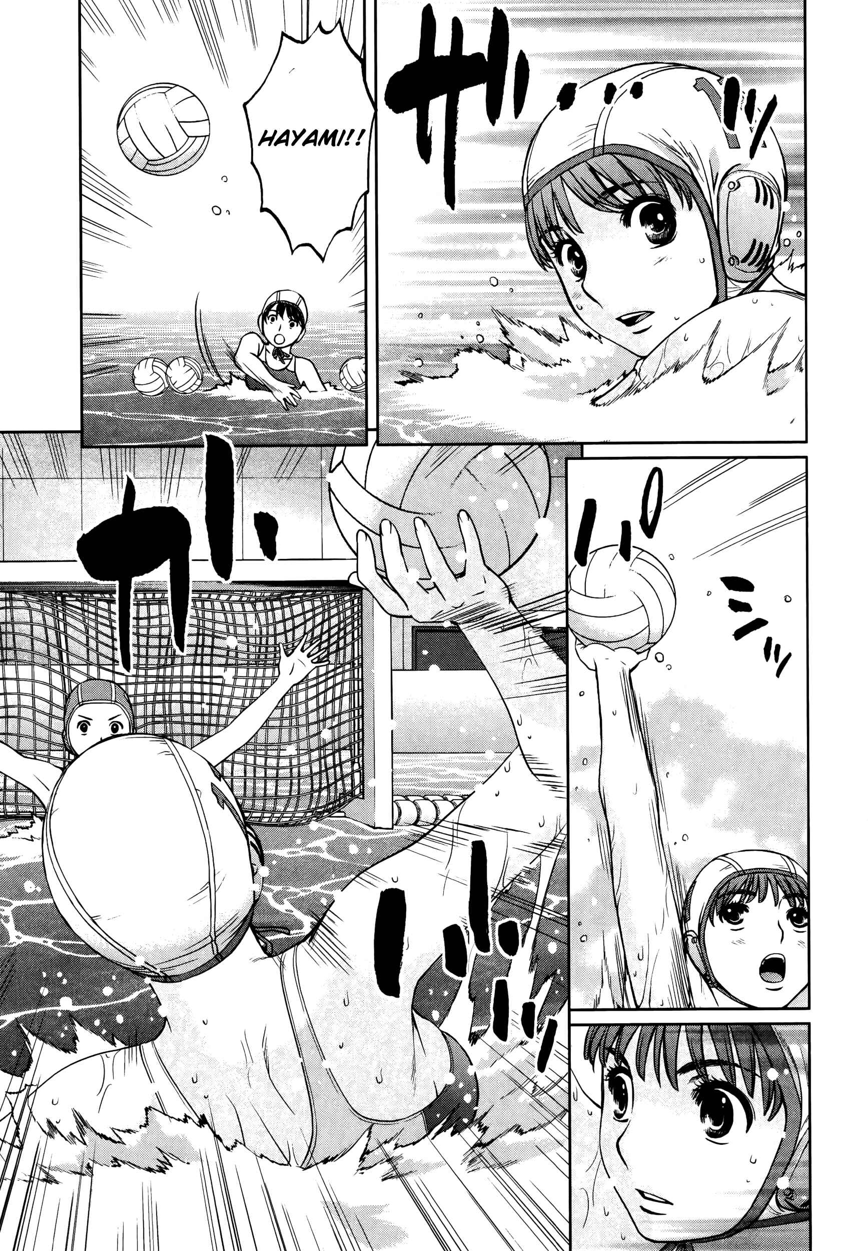 Hantsu x Trash Chapter 105 - Page 12