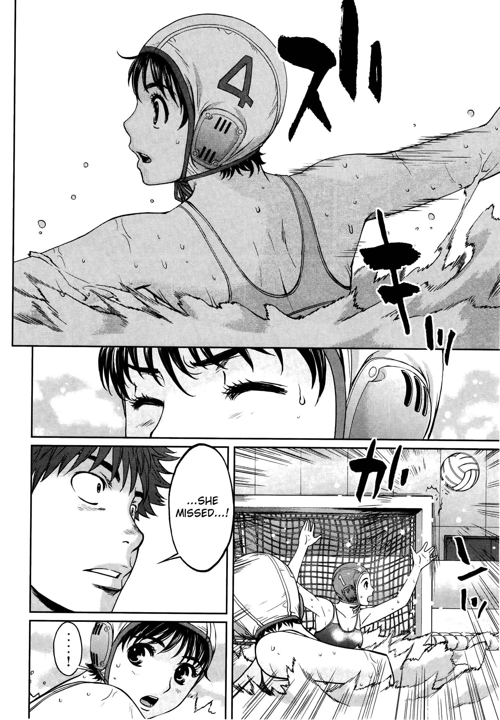 Hantsu x Trash Chapter 105 - Page 15