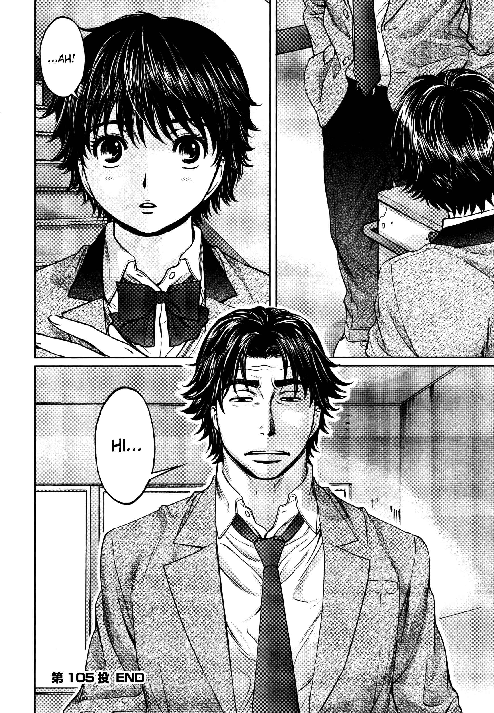 Hantsu x Trash Chapter 105 - Page 17