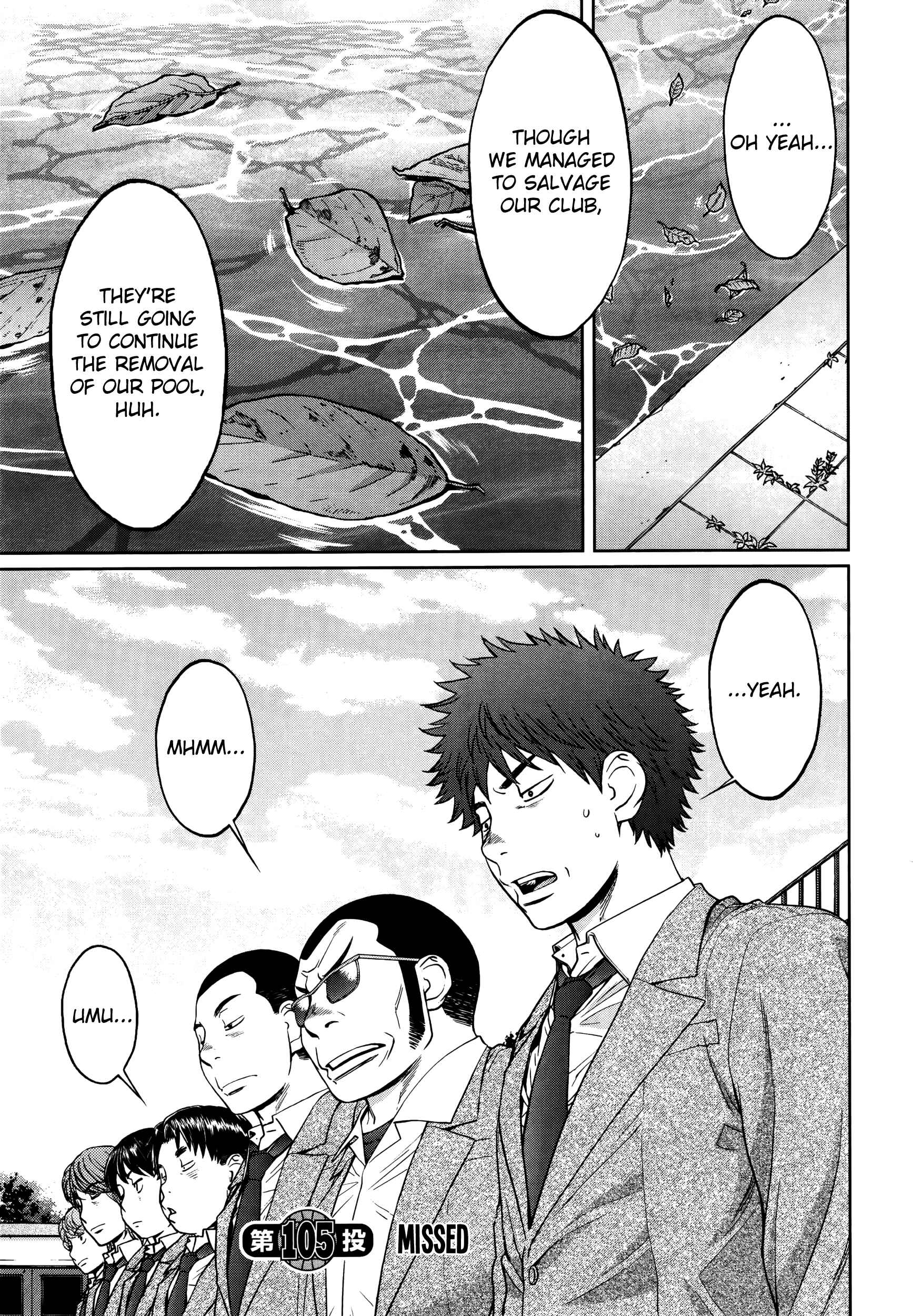 Hantsu x Trash Chapter 105 - Page 2