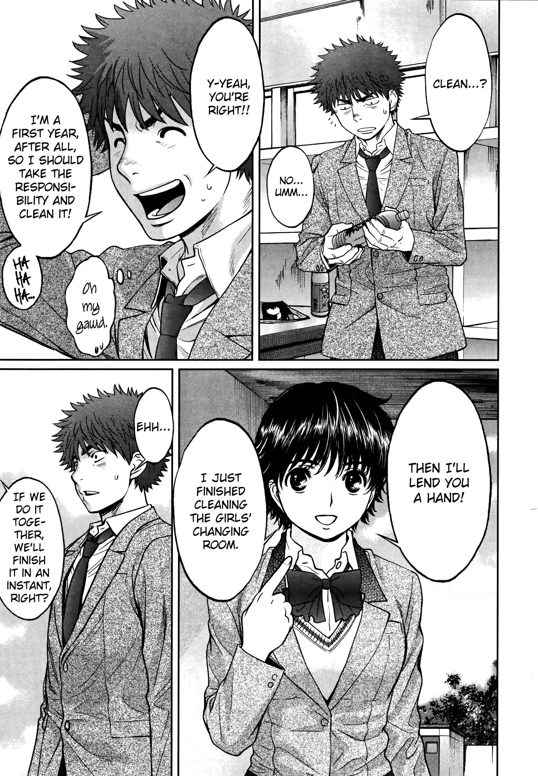 Hantsu x Trash Chapter 105 - Page 8