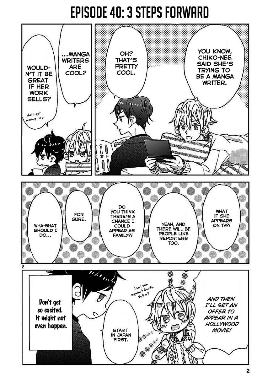 SSB - Chou Seisyun Kyoudai Chapter 5 - Page 2
