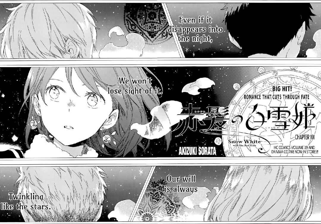 Akagami no Shirayukihime Chapter 101 - Page 2
