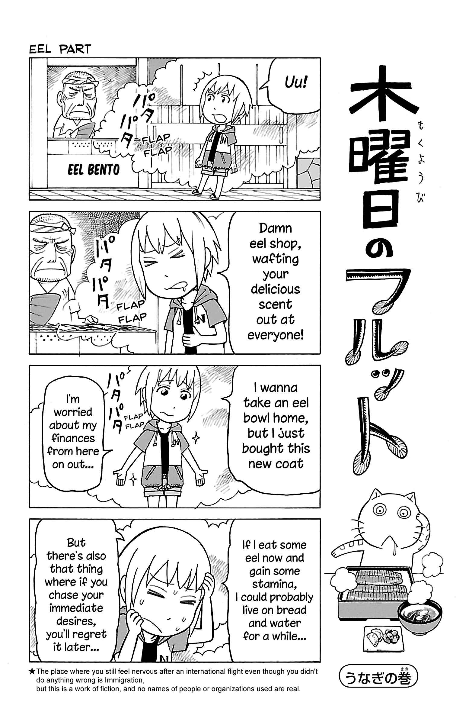 Mokuyoubi no Furutto Chapter 12 - Page 11