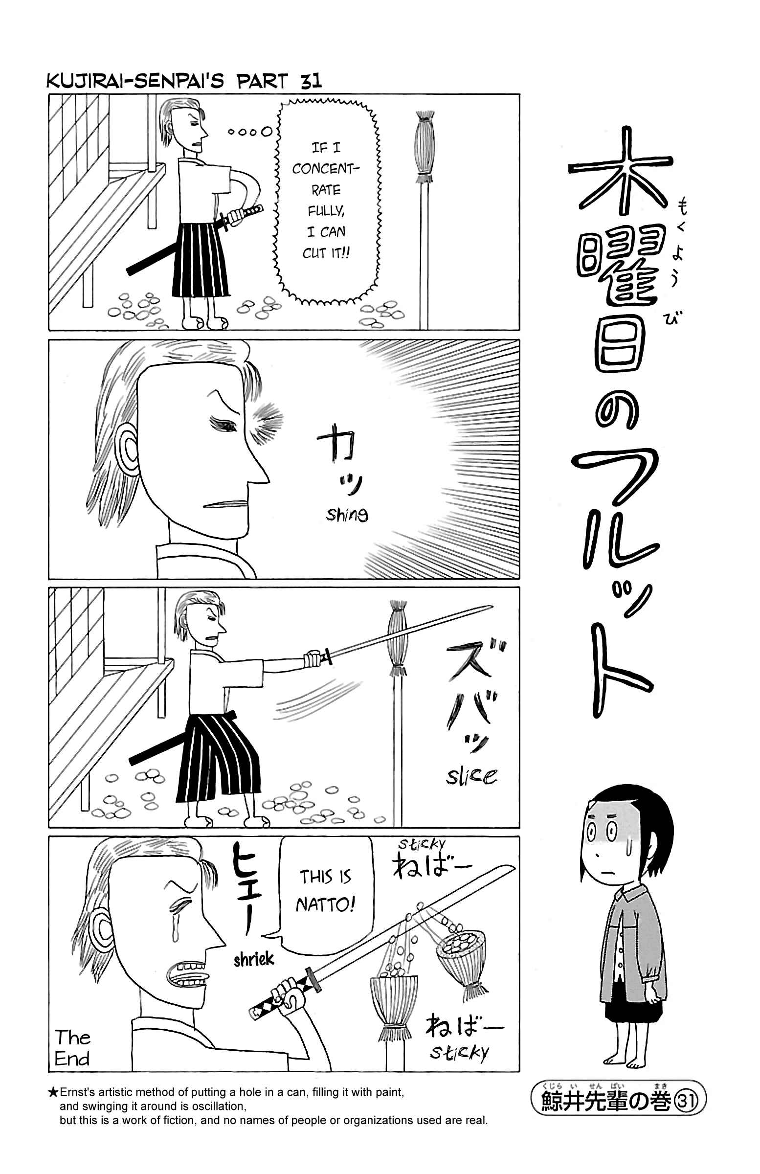 Mokuyoubi no Furutto Chapter 12 - Page 13