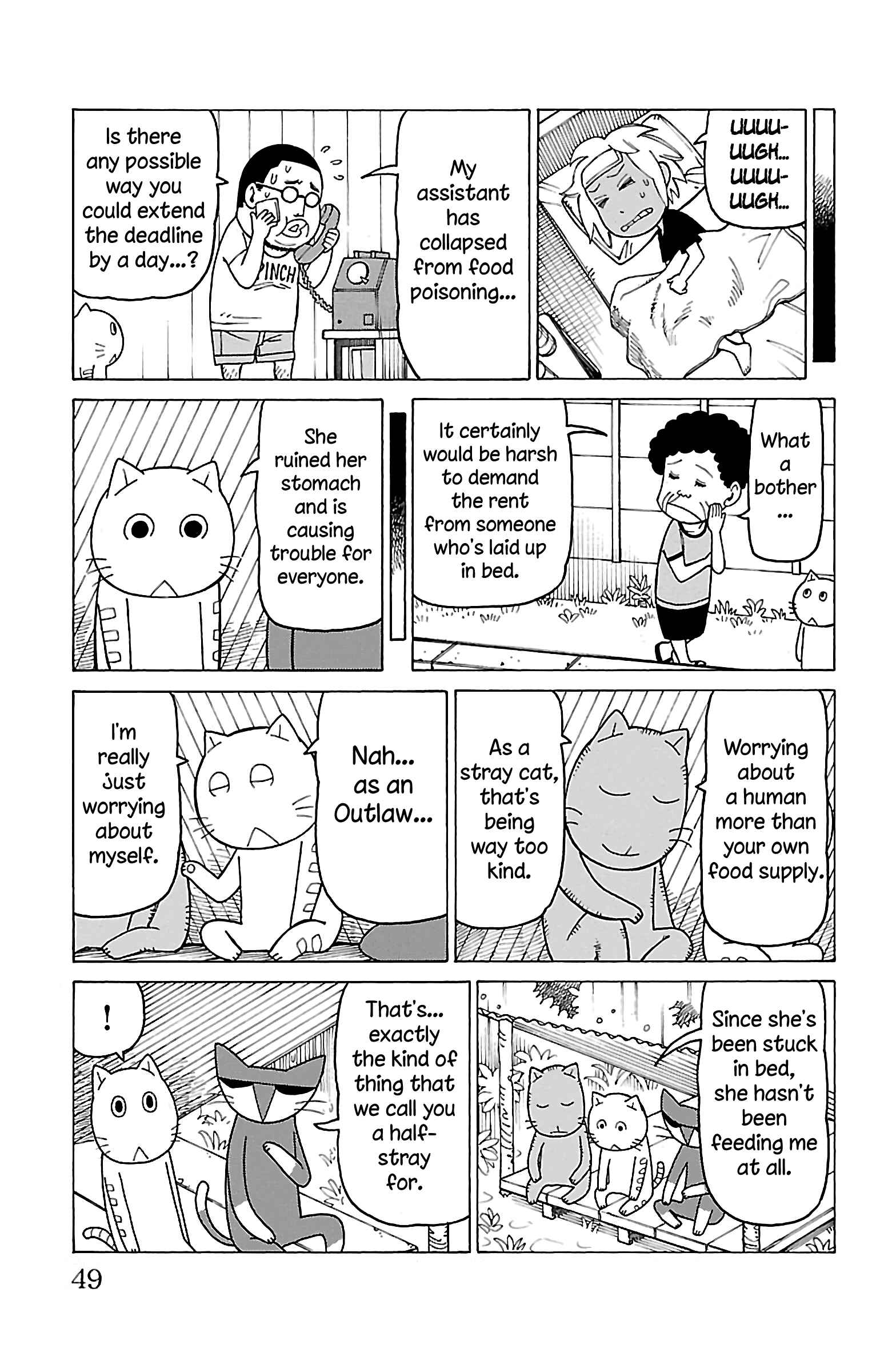 Mokuyoubi no Furutto Chapter 12 - Page 16