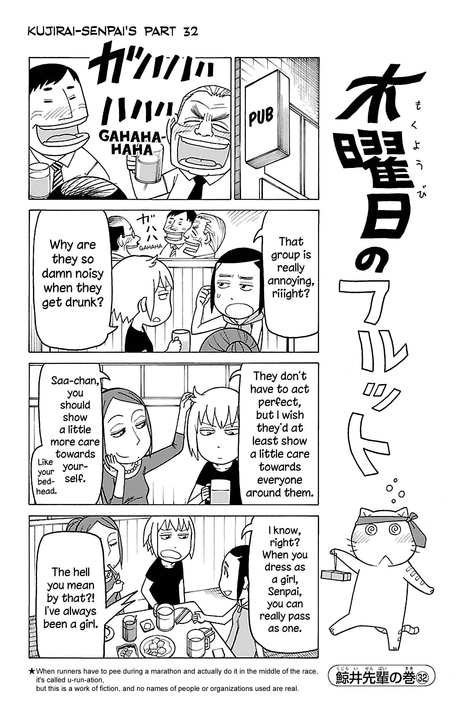 Mokuyoubi no Furutto Chapter 12 - Page 23