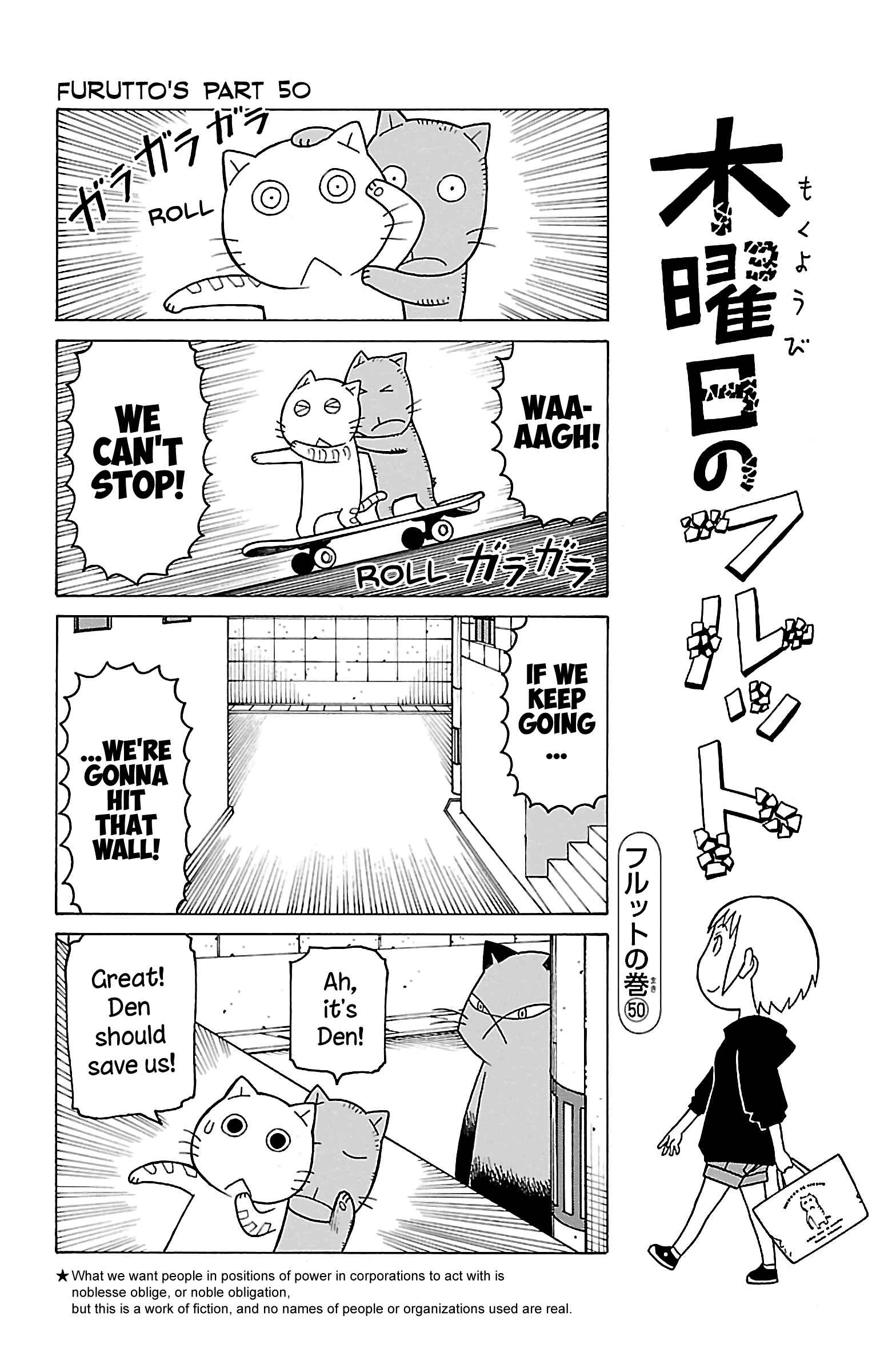 Mokuyoubi no Furutto Chapter 12 - Page 25
