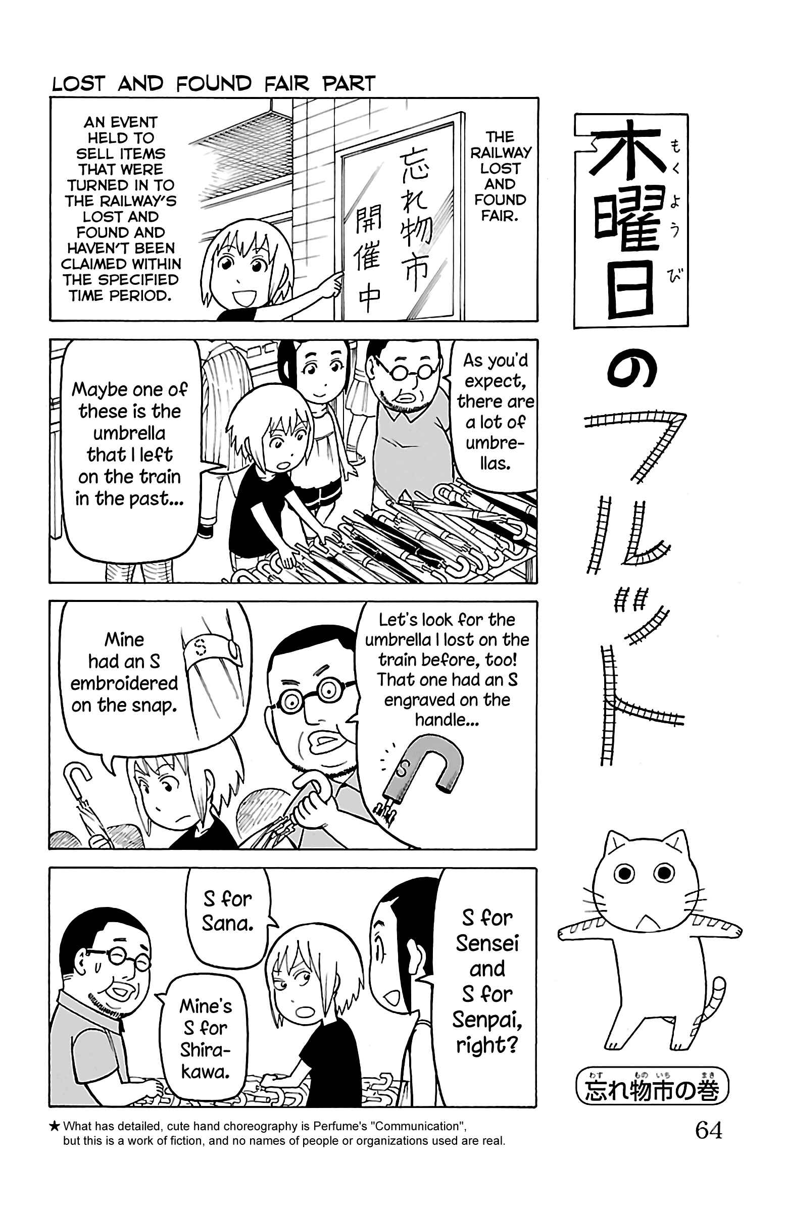 Mokuyoubi no Furutto Chapter 12 - Page 31